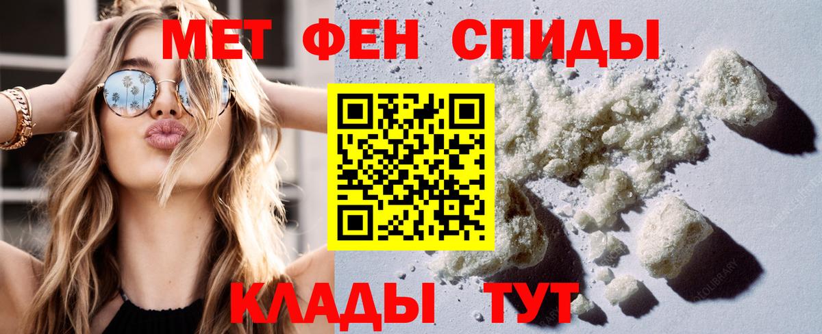 Amphetamine 97% Новосибирск