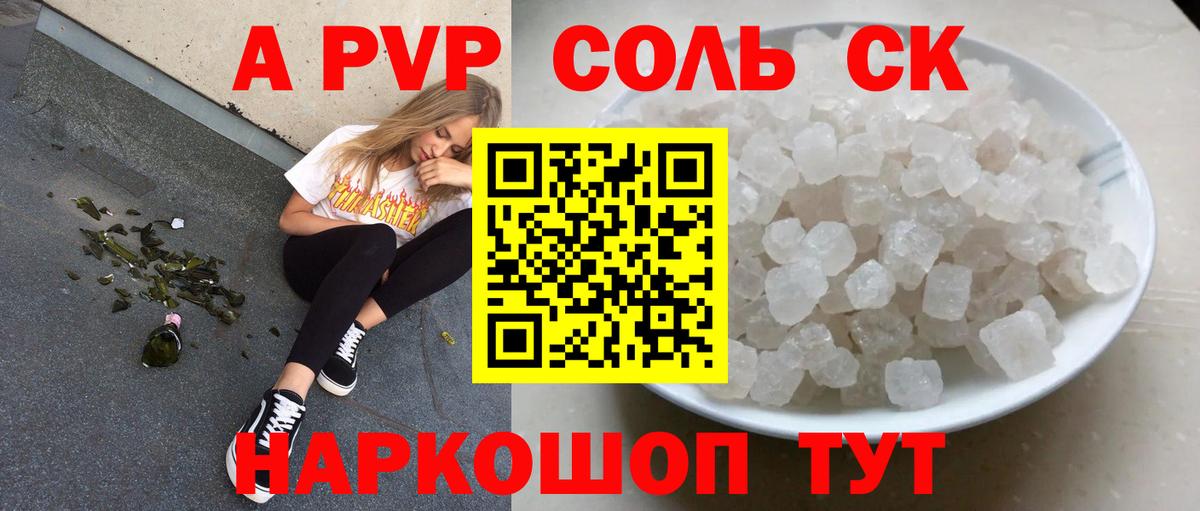 A PVP СК КРИС Новосибирск