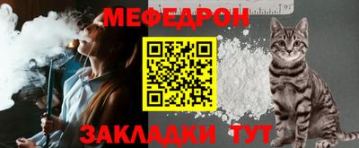 мефедрон VHQ Донецк