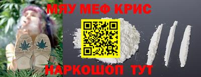 меф VHQ Дубна