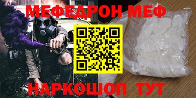 а пвп мука Донской