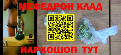 а пвп мука Донской