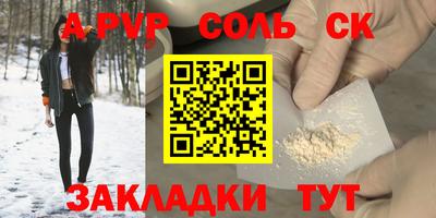 меф VHQ Дубна