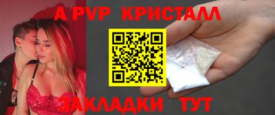 а пвп мука Донской
