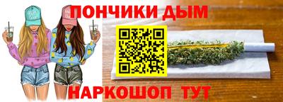 а пвп мука Донской