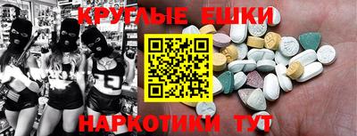мефедрон VHQ Донецк