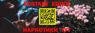 мефедрон VHQ Донецк