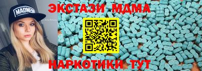 меф VHQ Дубна