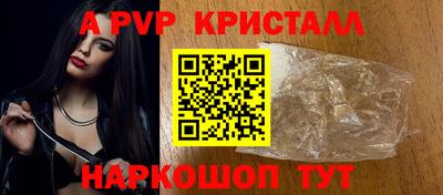 мефедрон VHQ Донецк
