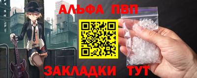 меф VHQ Дубна