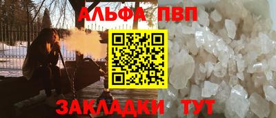 мефедрон VHQ Донецк