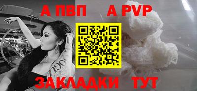 меф VHQ Дубна