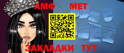 меф VHQ Дубна