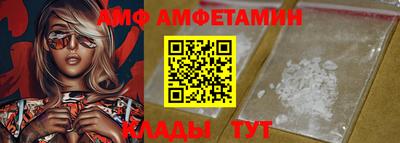 мефедрон VHQ Донецк