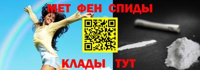 меф VHQ Дубна