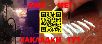 меф VHQ Дубна