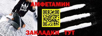 меф VHQ Дубна