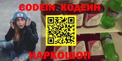 мефедрон VHQ Донецк