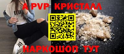 а пвп мука Донской