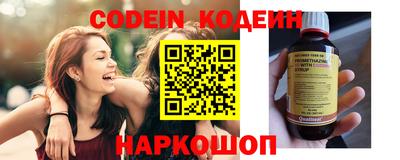 мефедрон VHQ Донецк