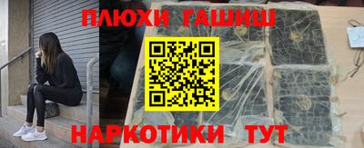 мефедрон VHQ Донецк