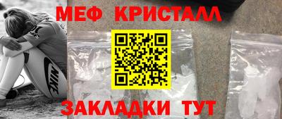 меф VHQ Дубна