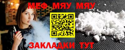 мефедрон VHQ Донецк