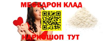 меф VHQ Дубна