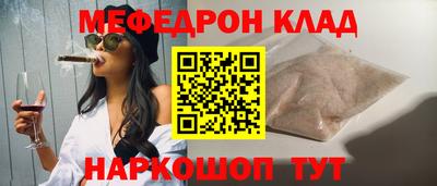 меф VHQ Дубна